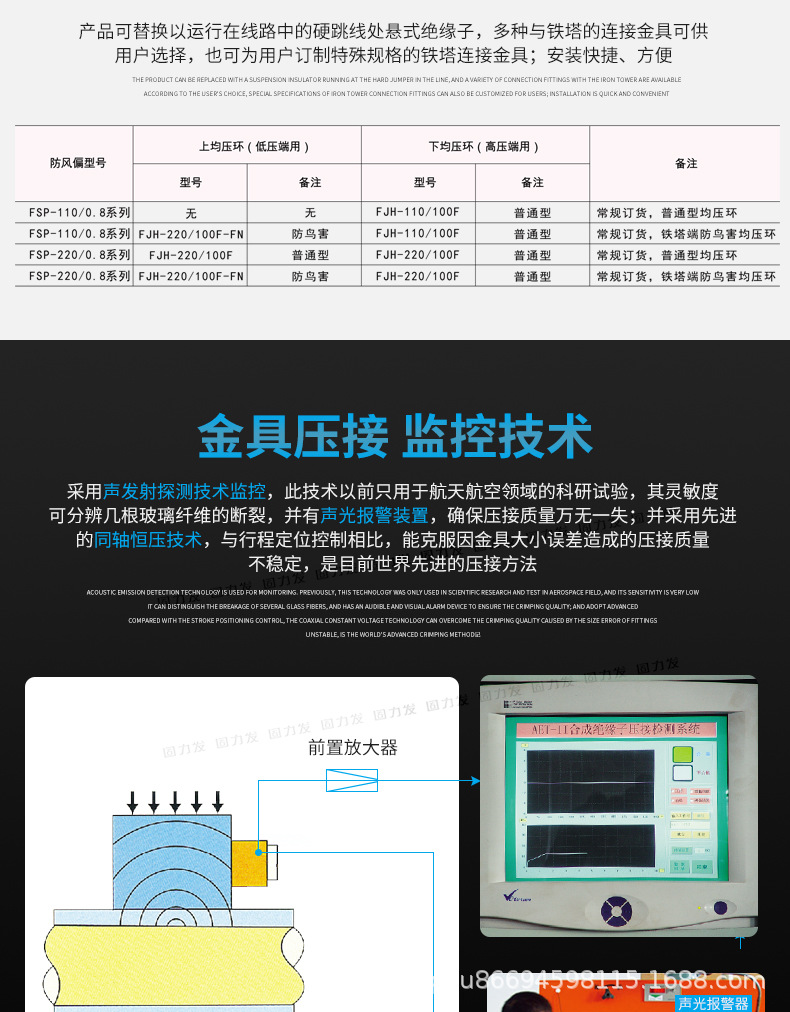复合防风偏_07.jpg
