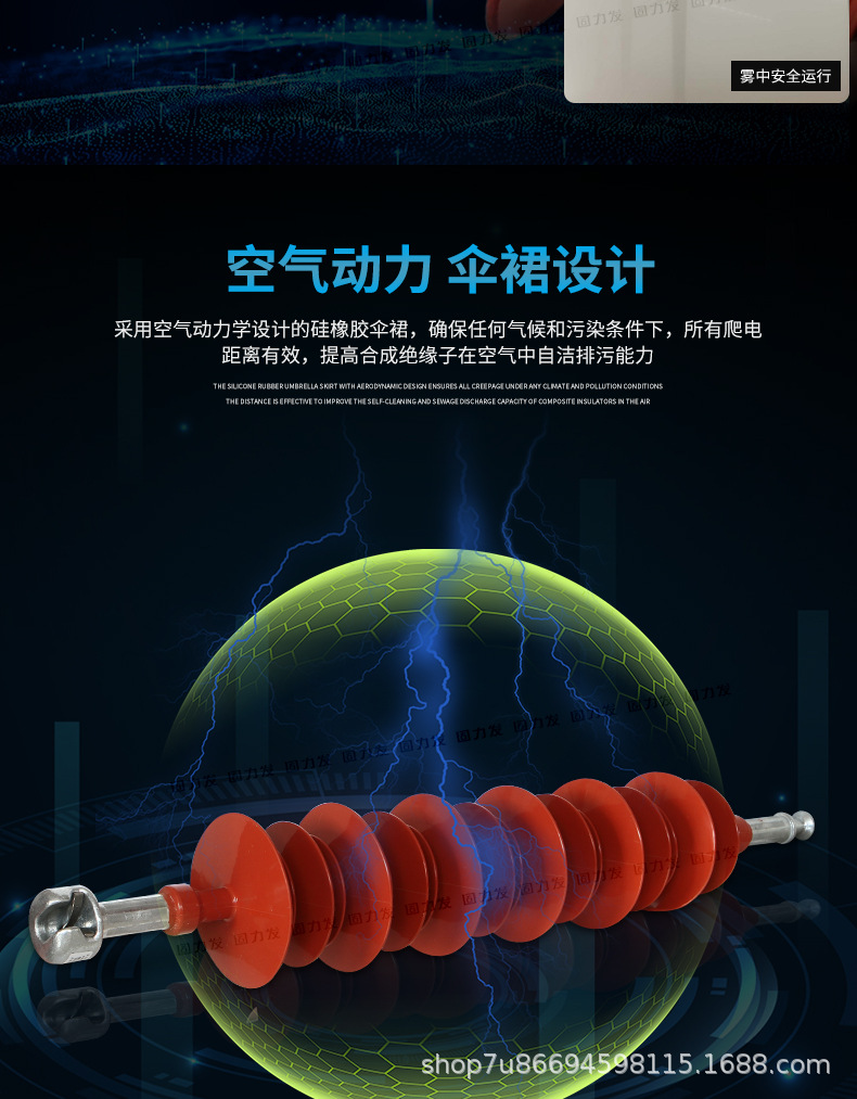 高压棒形绝缘子_02.jpg