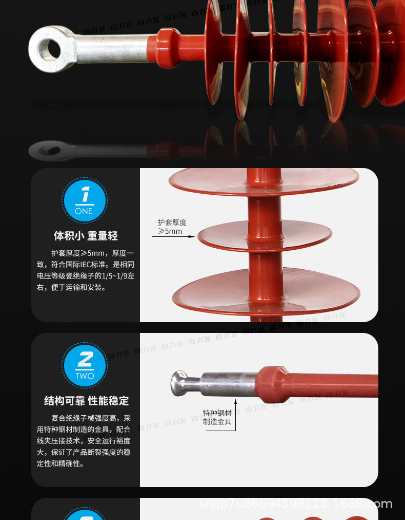 高压棒形绝缘子_03.jpg