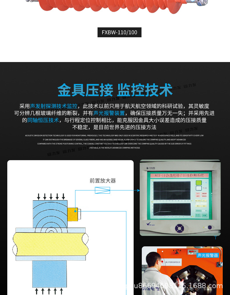 高压棒形绝缘子_08.jpg