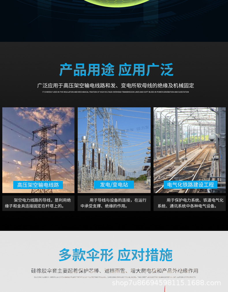 高压棒形绝缘子_11.jpg