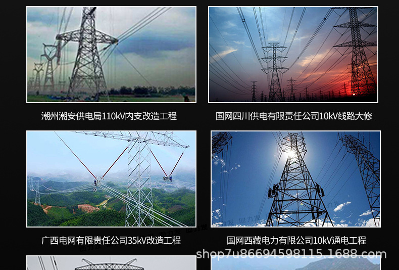 高压棒形绝缘子_20.jpg