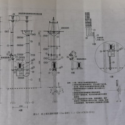 厂家批发镀锌电力桥架电线横担金属配件托架吊架生产变压器台架图5