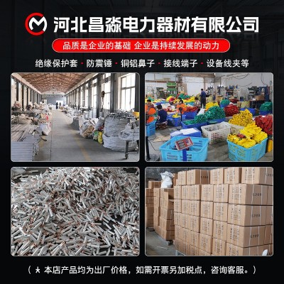 批发光缆防震锤输电线路预绞式FRYJ防震锤 防护金具预绞丝防震锤图4