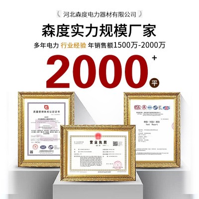 JGPD型复合玻璃钢电缆固定夹 三芯高压电缆线夹复合材料电力卡具图4