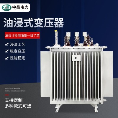 S11-200KVA油浸式变压器 10kv高压250kva大功率升压稳压增压器图2