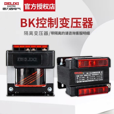 德力西控制变压器隔离变压器BK-4000VA 380V/220V 220/36V 380/36图2