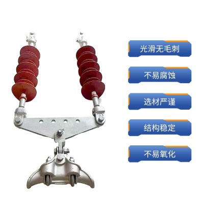 双联绝缘耐张金具串绝缘子导线金具连接件35KV线路金具串图3