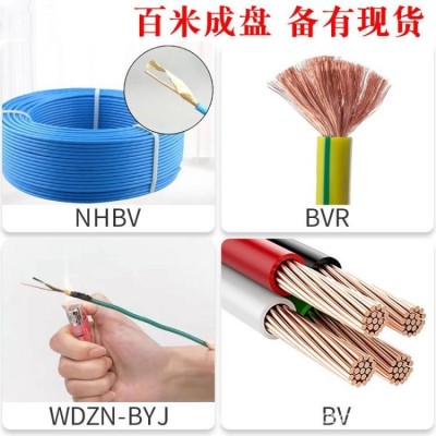 BV线纯铜电线 bvr单芯多股软铜线 1.5/2.5/4/6平方国标家装铜芯线图2
