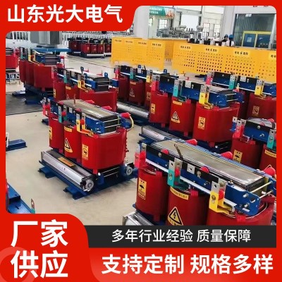 光大电气 SCB10干式变压器 630KVA/10/0.4KV变压器 全铜图3