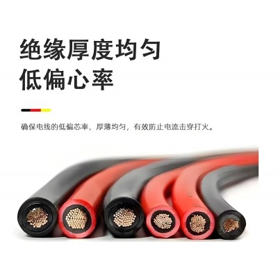 榆新光伏电缆定制电线 支持定制 光伏专用电线电缆 辐照电缆H1Z2Z2-K图5