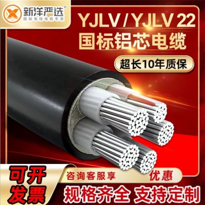 珠江花城电缆 南洋电缆线 国标电线电缆 2.5平方铜线家用电源图4