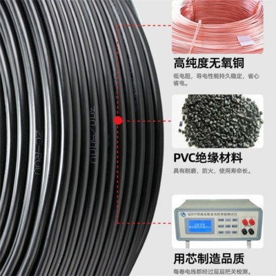 珠江花城电缆 南洋电缆线 国标电线电缆 2.5平方铜线家用电源图5
