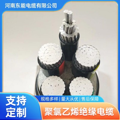 YJLHV铝合金导体交联聚乙烯绝缘聚氯乙烯护套电力电缆图5