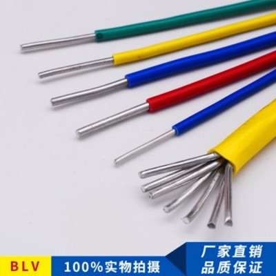 工地家用电线电缆 国标低压电线BLV单芯铝芯电线厂家图3