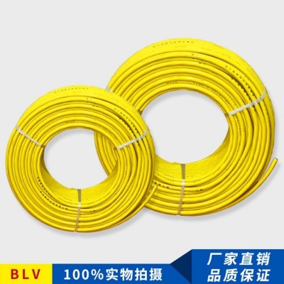 工地家用电线电缆 国标低压电线BLV单芯铝芯电线厂家图5