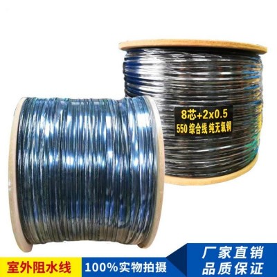 超五类室外阻水型048无氧铜网线 户外网线 防水非屏蔽双绞线图2