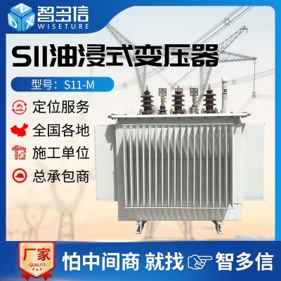 630kva油浸式变压器S11高压电力变压器全铜10kv户外主变压器工厂