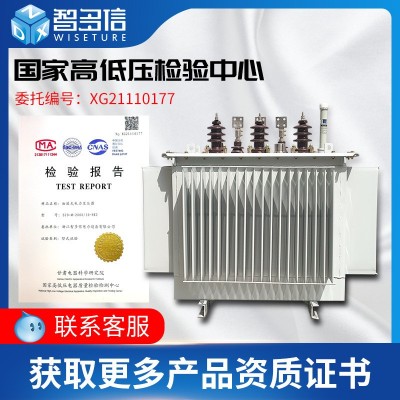 630kva油浸式变压器S11高压电力变压器全铜10kv户外主变压器工厂图2