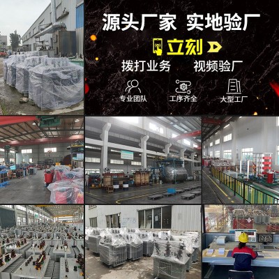 630kva油浸式变压器S11高压电力变压器全铜10kv户外主变压器工厂图3