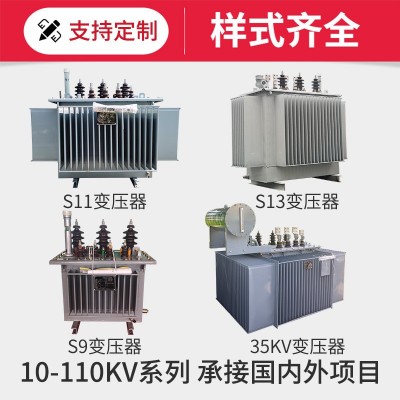 630kva油浸式变压器S11高压电力变压器全铜10kv户外主变压器工厂图4