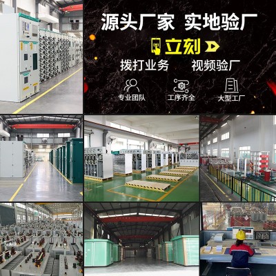 630kva箱式变电站户外欧式箱变组合成套配电房充电桩箱式变压器图3