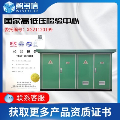 630kva箱式变电站户外欧式箱变组合成套配电房充电桩箱式变压器图2