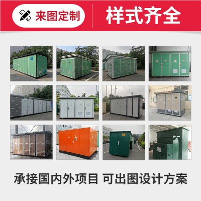 630kva箱式变电站户外欧式箱变组合成套配电房充电桩箱式变压器图4