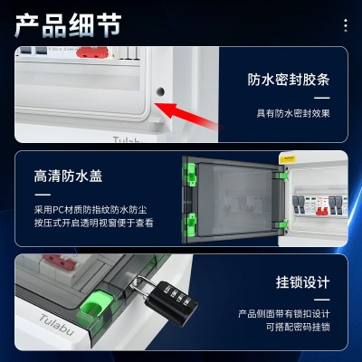 Tulabu光伏配电箱DC500V 1进1出太阳能直流汇流箱浪涌光伏汇流箱