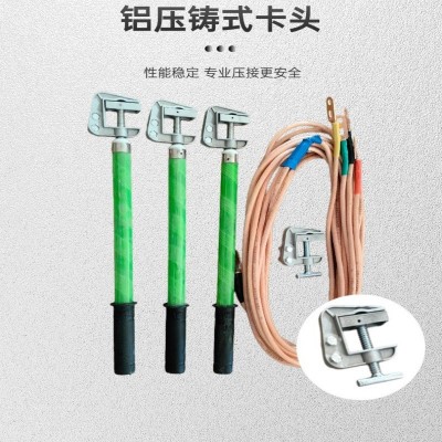 厂家批发接地线接地杆户外便携高压接地杆多规格多颜色接 地杆套装图3
