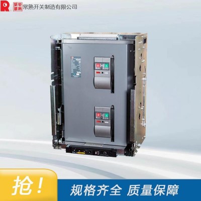 常熟CAP3D-4000双电源自转换开关 全新原装 拒绝高仿图4