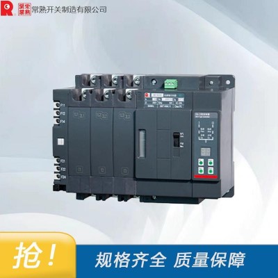 常熟CAP3D-4000双电源自转换开关 全新原装 拒绝高仿图2