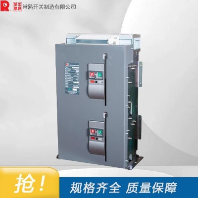 常熟CAP3D-3200双电源自转换开关 全新原装 拒绝高仿图3