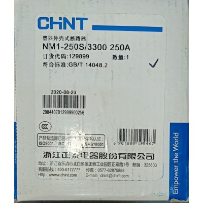 全新原厂 塑壳断路器 NM1-250S/3300 250A图5
