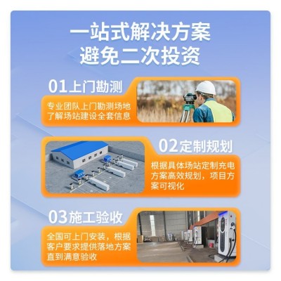 池续新能源双枪160kw直流快充充电桩 商用运营图5