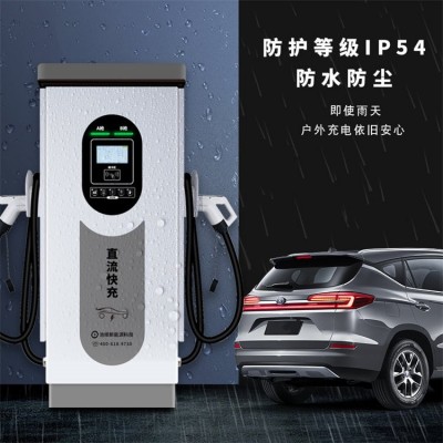 80kw双枪直流充电桩 社区/自用/服务区/停车场新能源汽车充电设备图5