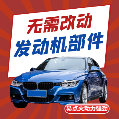 天德牌甲醇汽油添加剂 新能源车用燃料助溶增效剂 汽车尾气清洁剂图5