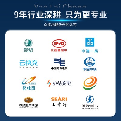 新能源重卡汽车80/120/240/360/400KW快充 大功率直流商用充电桩图3