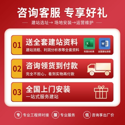 新能源重卡汽车80/120/240/360/400KW快充 大功率直流商用充电桩图4