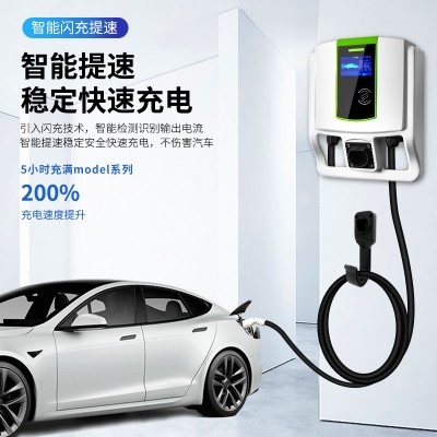 新能源充电桩适用特斯拉modely3X家用交流380V三相快充桩图4