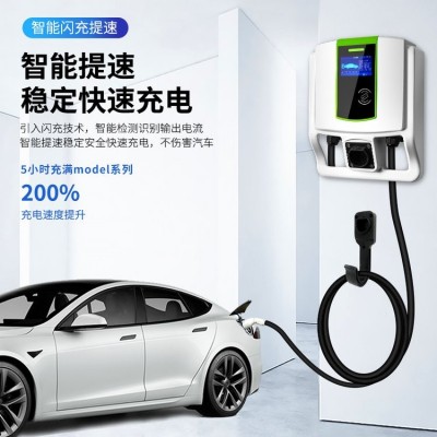 380V 21kw新能源电动汽车充电桩家用三相电交流快充桩比亚迪蔚来