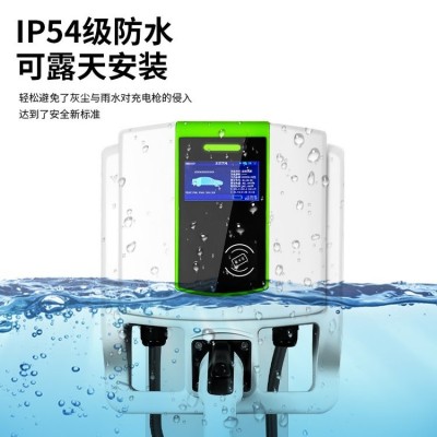 380V 21kw新能源电动汽车充电桩家用三相电交流快充桩比亚迪蔚来图4