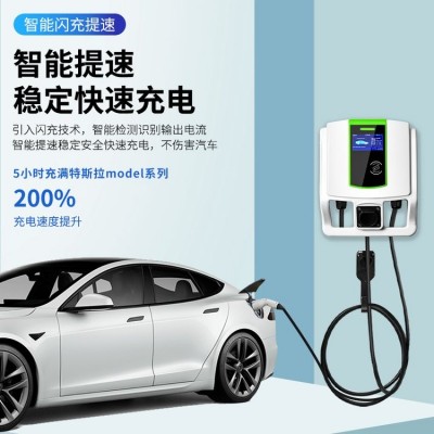 380V 21kw新能源电动汽车充电桩家用三相电交流快充桩比亚迪蔚来图5