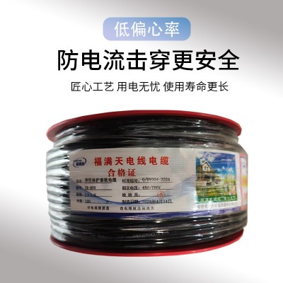 国标防冻软电缆2芯纯铜户外家用充电延长线两芯电线电缆耐寒图4