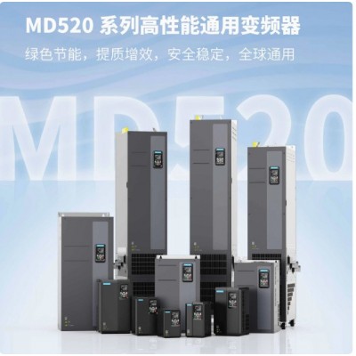 INOVANCE汇川变频器 MD500T1.5GB 380V 1.5KW
