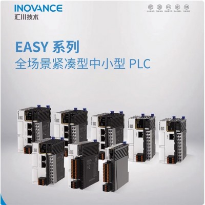 INOVANCE汇川16路输出：GL20-0016ETN 16路输出模块图2