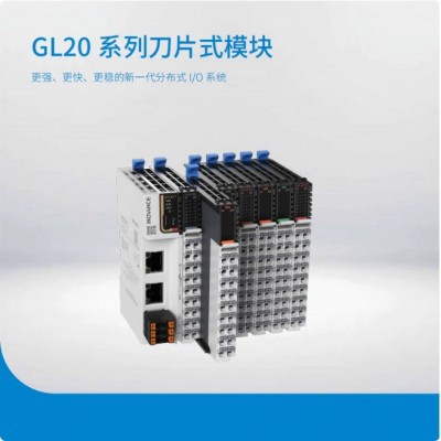 INOVANCE汇川16路输出：GL20-0016ETN 16路输出模块图3