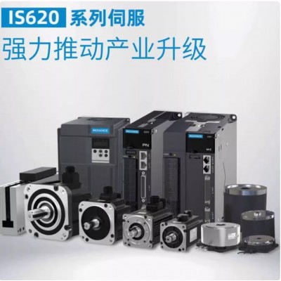 INOVANCE汇川16路输出：GL20-0016ETN 16路输出模块图4