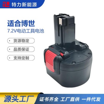 替代博世Bosch O型 9.6V 7.2V电动工具手电钻镍氢充电电池BAT048