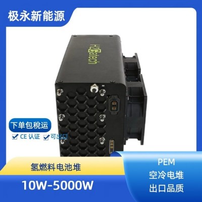 氢燃料电池 电堆 空冷 Hydrogen Fuelcellstore 质子交换膜 PEM图2